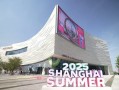 “上海之夏”汇聚时髦消费热点，LABUBU也来了！|界面新闻