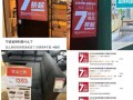 日本最大家居连锁店NITORI在中国关店收缩|界面新闻
