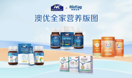 澳优2024年营收利润双增长，国际业务进入高增长轨道|界面新闻