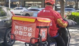 商业头条No.78 | 即时零售首战“618”|界面新闻 · 科技