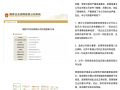 宝能汽车否认被清算解散：经营正常，将有新车发布|界面新闻 · 汽车