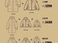 “人大刚子”发帖“带货”人大羽绒服：四口之家套餐1798元，部分码断货|界面新闻
