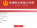 王健林限高措施已取消|界面新闻 · 地产