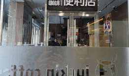 库迪豪言10个月内开4万家店，离谱吗？|界面新闻