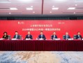 上海银行召开2024年度暨2025年第一季度业绩说明会|界面新闻