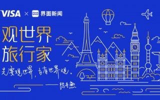 百慕大的红月亮——日记五则|界面新闻 · 旅行