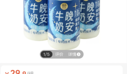 “晚安牛奶”真的可以助眠吗？|界面新闻