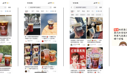 肯悦咖啡苹果冰雕点亮冰城 代言人白敬亭助阵亮灯迎新春|界面新闻