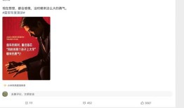 雷军再为年度演讲预热：同时决定造车和重启造芯，押上小米全部家底|界面新闻 · 汽车