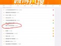 “潘婷三分钟奇迹是商标”引发热议|界面新闻
