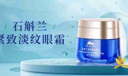 国货美妆植物医生闯关IPO|界面新闻 · 时尚