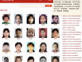 中国寻亲网将于本月关停，另一公益类平台创始人：正在对接信息|界面新闻 · 中国