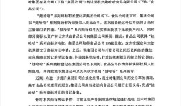 娃哈哈申请商标转让登记为何引发争议？|界面新闻