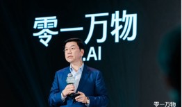 对话李开复：AI Agent不是炫技，是CEO最需要关注的核心技术|界面新闻 · 科技