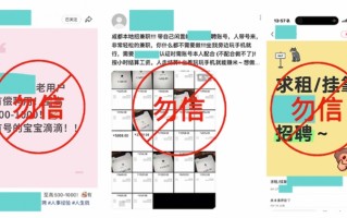 黑灰产暗中发展“简历工具人”，BOSS直聘封禁2万个刷单诈骗账号|界面新闻 · 科技