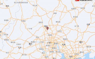 广东清远市清城区附近发生4.6级左右地震|界面新闻 · 快讯