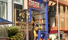 TOP TOY向港交所递表，能否孵化自己的“LABUBU”是关键|界面新闻