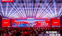 途虎养车2025加盟商大会：工场店突破7000家，口碑好店加盟费减免100%|界面新闻