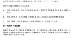 吉利汽车与极氪整合完成，后者从纽交所退市|界面新闻 · 汽车