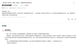 【深度】河南小麦收割进度过半，重旱影响几何？|界面新闻 · 中国