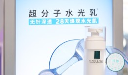 The North Face亚太区首家会员中心亮相上海，理肤泉发布共体超分子系列产品｜是日美好事物|界面新闻 · 时尚