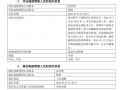 华泰柏瑞总经理韩勇卸任，灵魂人物相继离开接下来怎么走？|界面新闻