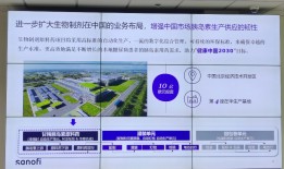 首个外资胰岛素原料药生产基地落地北京，总投资10亿欧元|界面新闻