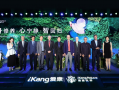 爱康求索20载，首家康养旗舰中心爱康悦养落地杭州西溪天堂|界面新闻