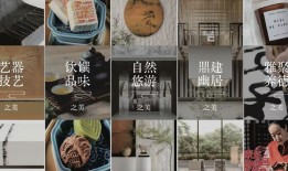 将“中华美学”做到天花板，国际酒店赚钱逻辑变了|界面新闻 · 旅行
