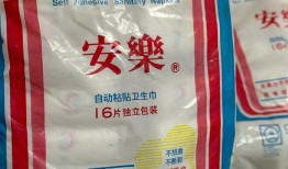 【逝者】许连捷：“中国卫生巾之父”的纸品人生|界面新闻