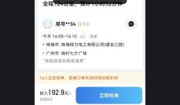 广东多地严查顺风车非法营运，相关市场正逐步规范|界面新闻 · 科技