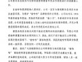 宗馥莉若启用新品牌“娃小宗”是否太冒险？|界面新闻