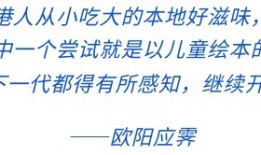 香港自在食|界面新闻 · 旅行