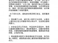 旺仔小乔发布道歉信|界面新闻 · 快讯