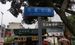 一接盘方“延期付款”，注册地难觅踪影，会影响人人乐保壳吗？|界面新闻 · 证券