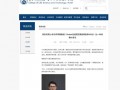京东否认王腾将入职小米采销岗，此前华科大官网撤下其校友资料页面|界面新闻 · 科技
