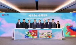 时光有信 幸福年华 中信银行发布幸福年华信用卡 服务乐龄群体打造养老金融新标杆|界面新闻