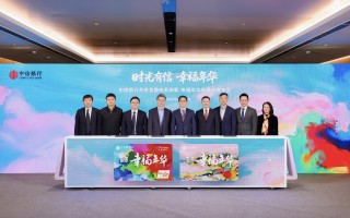 时光有信 幸福年华 中信银行发布幸福年华信用卡 服务乐龄群体打造养老金融新标杆|界面新闻