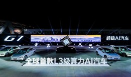 小鹏G7正式上市，何小鹏称没有显著短板是当下参与竞争的基础|界面新闻 · 汽车