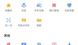 “高德扫街榜”攻入点评领域， 同日大众点评重启品质外卖|界面新闻 · 科技
