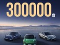 小米汽车累计交付已超30万台|界面新闻 · 快讯
