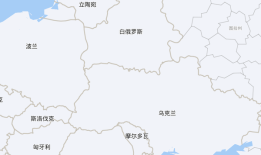 无人机入侵事件持续发酵，波兰关闭所有通往白俄的边境口岸|界面新闻 · 天下