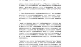 被格力炮轰失信，消费者投诉平台回应|界面新闻 · 科技