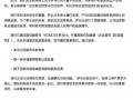 罗马仕最新回应：本次召回长期有效，售后服务按照计划运行|界面新闻 · 科技