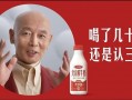 三元擦亮“北京鲜牛奶”招牌，想错位竞争|界面新闻