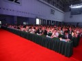 凝聚共识，共促发展：健康中国·新时代健康管理发展大会在烟台隆重召开|界面新闻