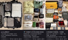 这一件行囊，永不超重|界面新闻