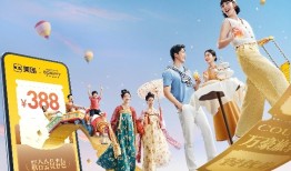 万豪旅享家与美团推出联合会员，打造旅途新体验|界面新闻 · 旅行