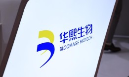 华熙生物：短期波动下的长期价值锚点|界面新闻