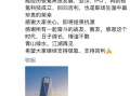 极氪首席商务官关海涛确认离职，本人回应“即将结束杭漂”|界面新闻 · 汽车
